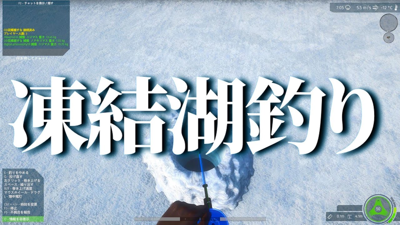 【かなり地味】凍った湖に穴を開けて釣りをするやつ【ゆっくり実況】