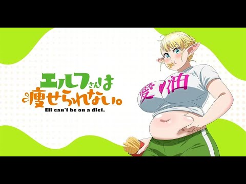HIDIVE Announces Plus Sized Elf Anime's Uncensored English Dub Cast