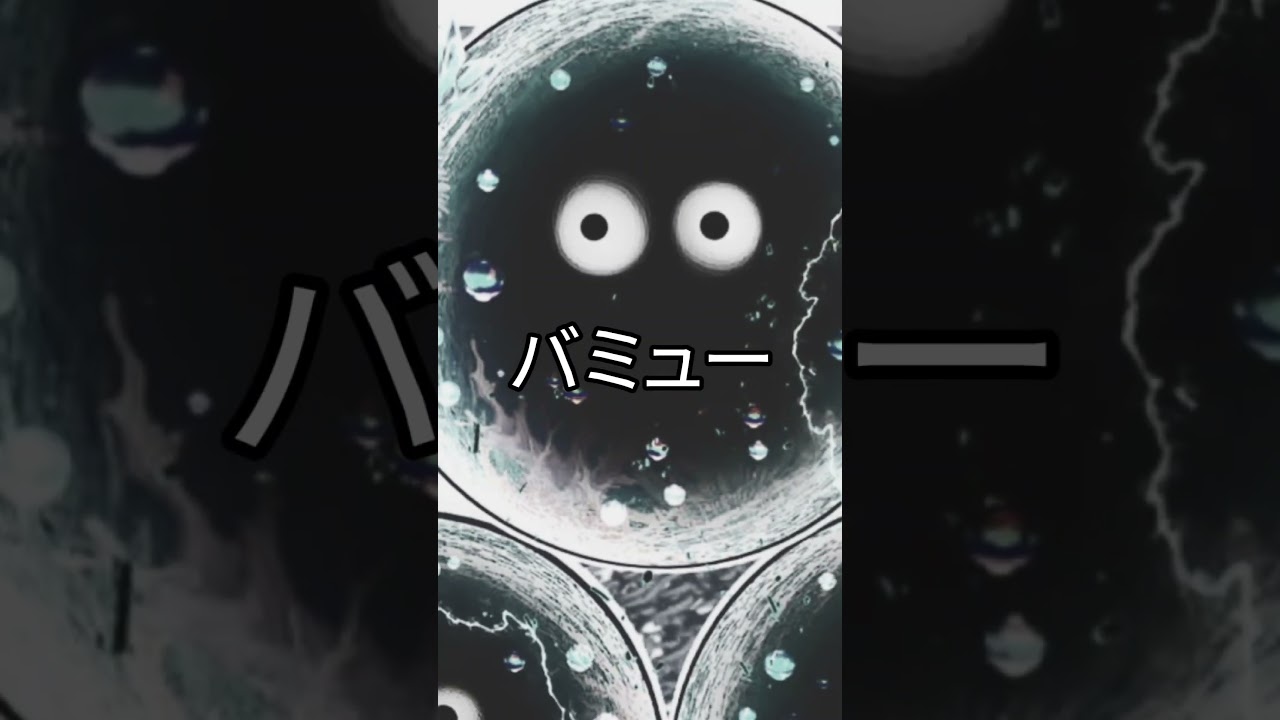 【第七王子】七群の長 #shorts #第七王子 #静止画mad