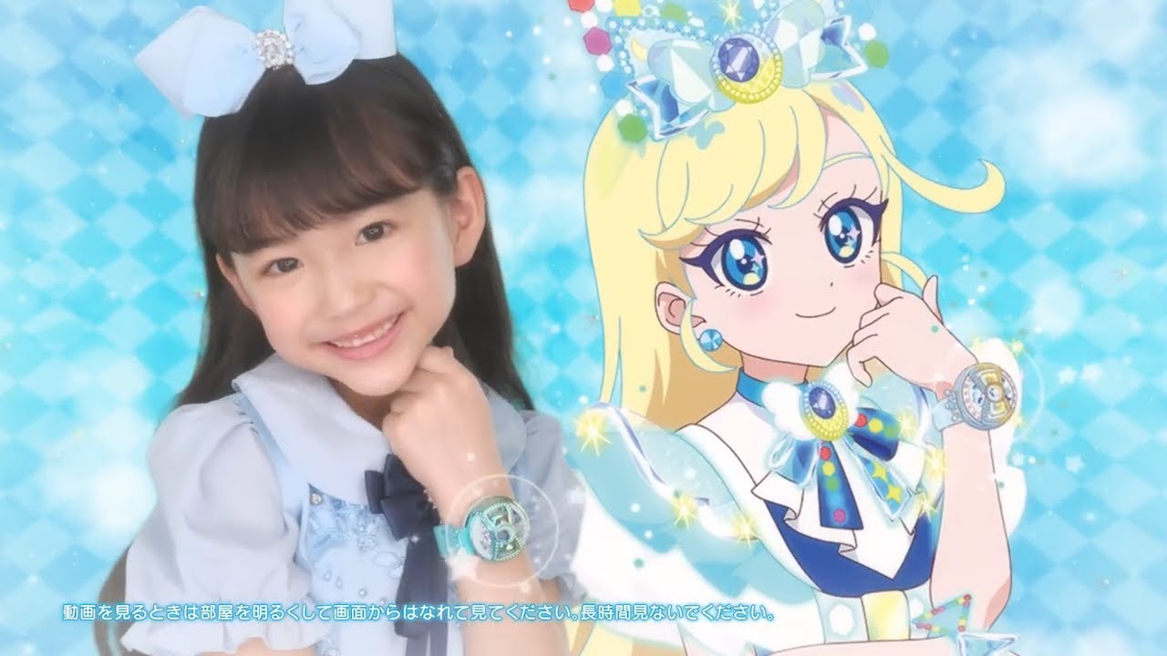 【ひみつのアイプリ】 ひみつのアイプリブレスR　紹介映像15秒