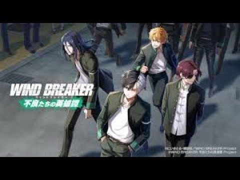WIND BREAKER 不良たちの英雄譚