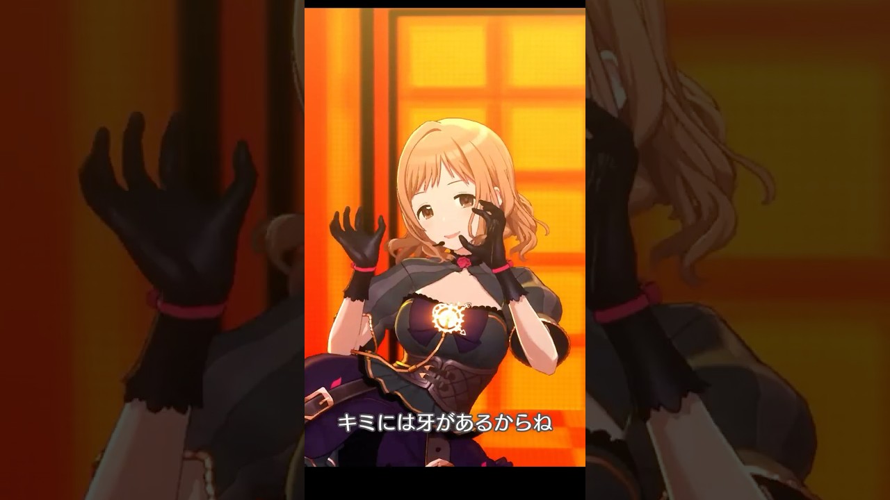 進化したシャニソンの真乃が可愛すぎる　#シャニソン  #真乃フォーカス