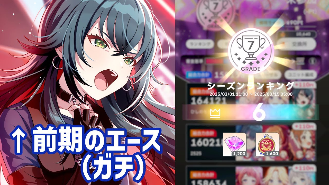 【学マス】前期お疲れさまでした今期の調子はどう？【コンテスト育成／雑談／質問OK】 ＃縦型配信 #学マス #学園アイドルマスター