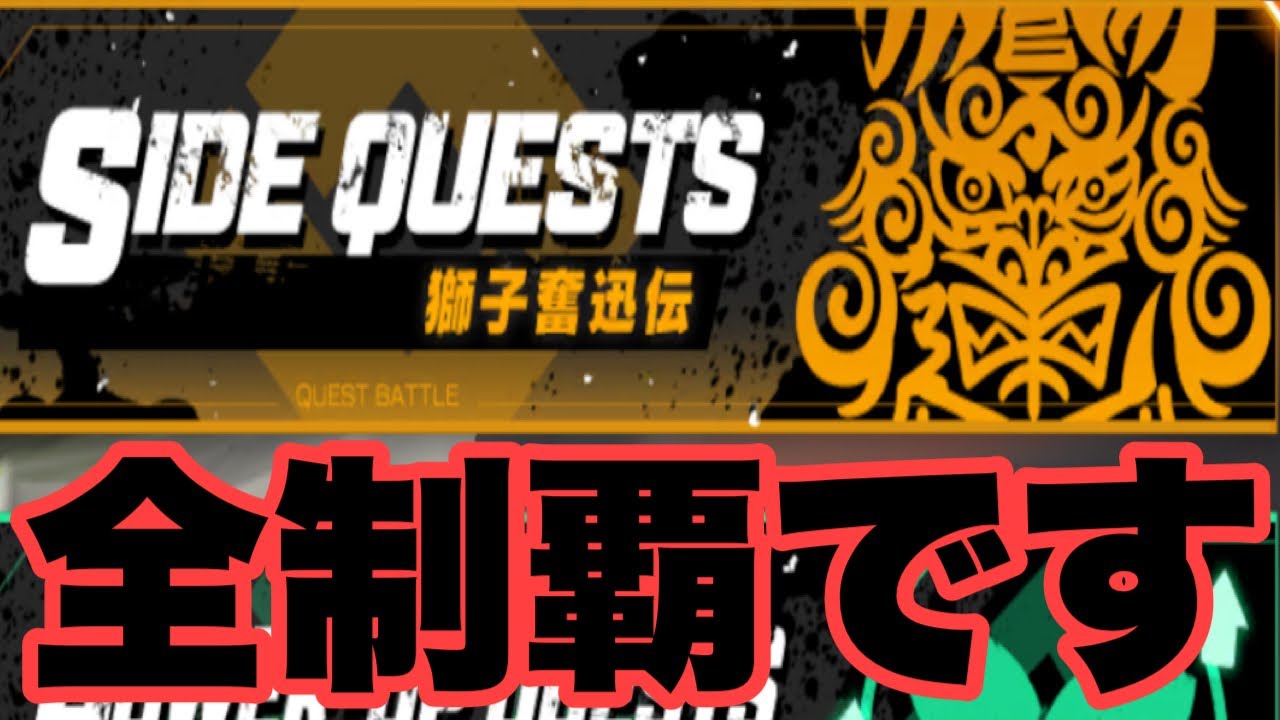 ストーリー全クリしましたｗｗｗｗｗｗ　ウィンヒロ　WIND BREAKER不良たちの英雄譚