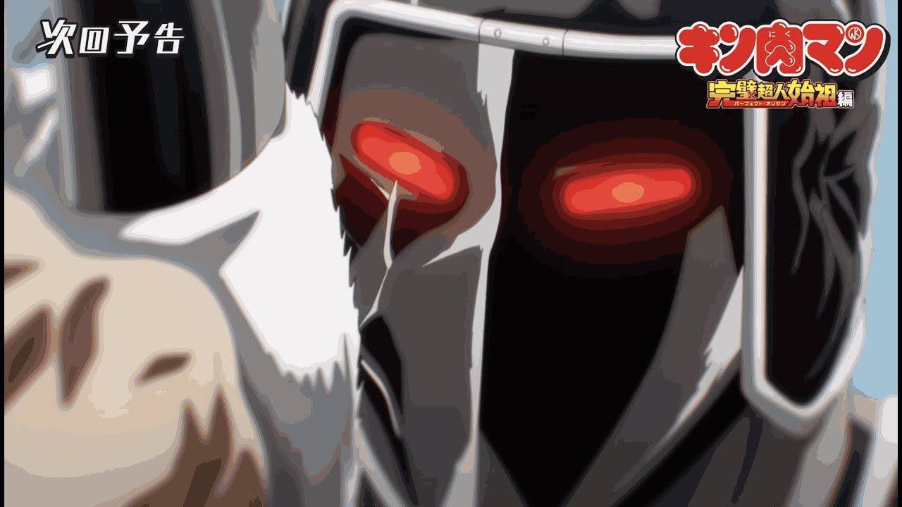 【キン肉マン】WEB予告＜第20話＞師の教えを胸に!!