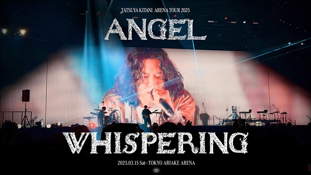 【Aブロック】 キタニタツヤ Arena Tour 2025 "ANGEL WHISPERING" at 東京 有明アリーナ DAY-1