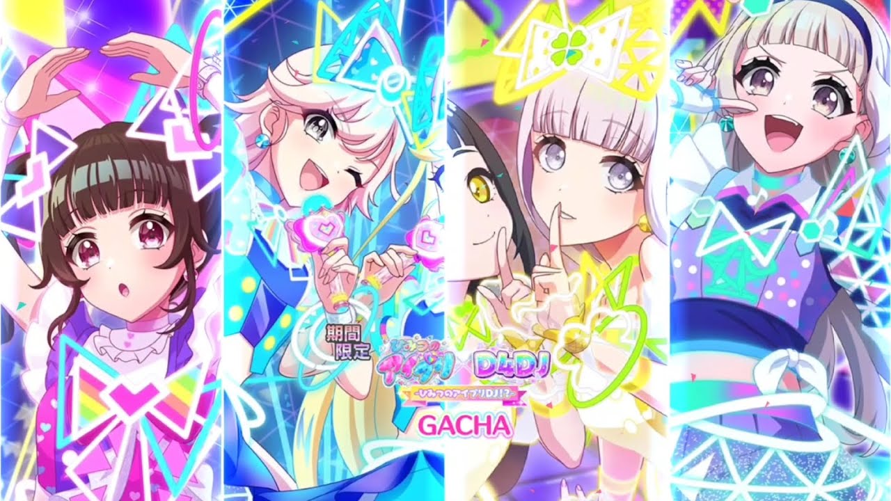 D4DJ! グルミク!【 「ひみつのアイプリ × D4DJ  -ひみつのアイプリＤＪ！？-」💫🌌🌸