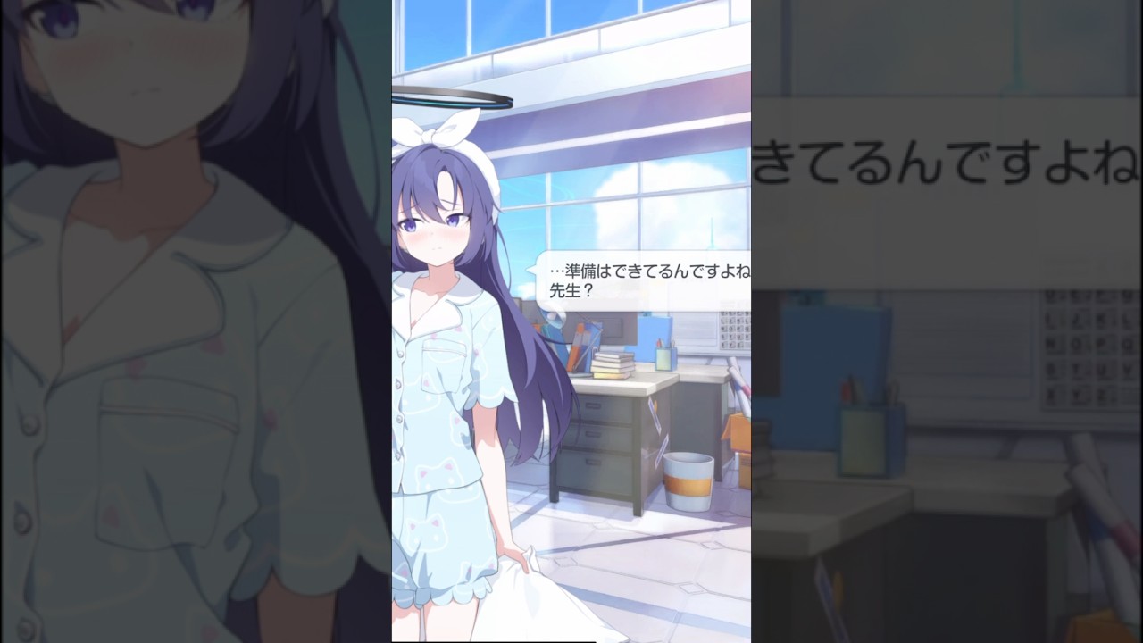 ユウカ誕生日#ブルーアーカイブ
