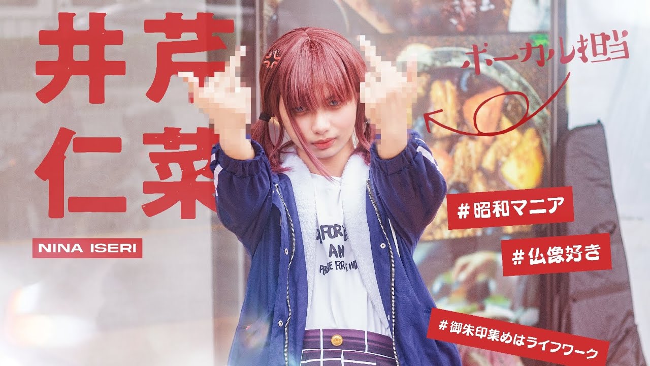 GIRLS BAND CRY (ガールズバンドクライ) - TOGENASHI TOGEARI // No One ギターで弾いてみた (Guitar Cover)