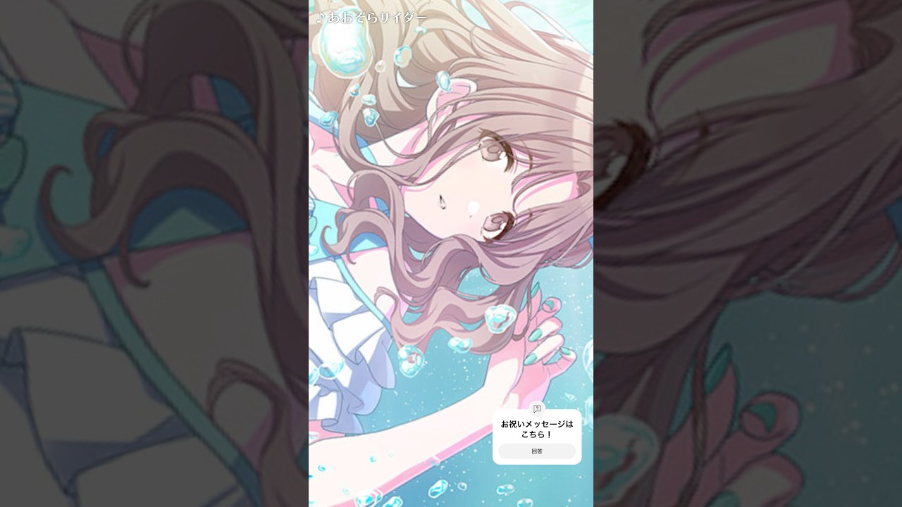 3/17 市川雛菜さん Happy Birthday‼