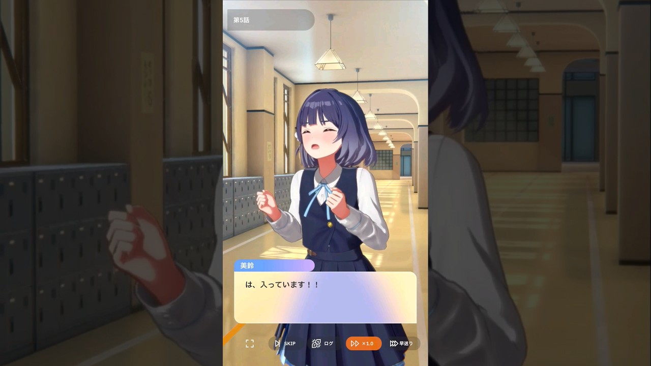 [학원마스] 미스즈 너 목욕은 하고 있니?  #학원마스 #学園アイドルマスター #学マス