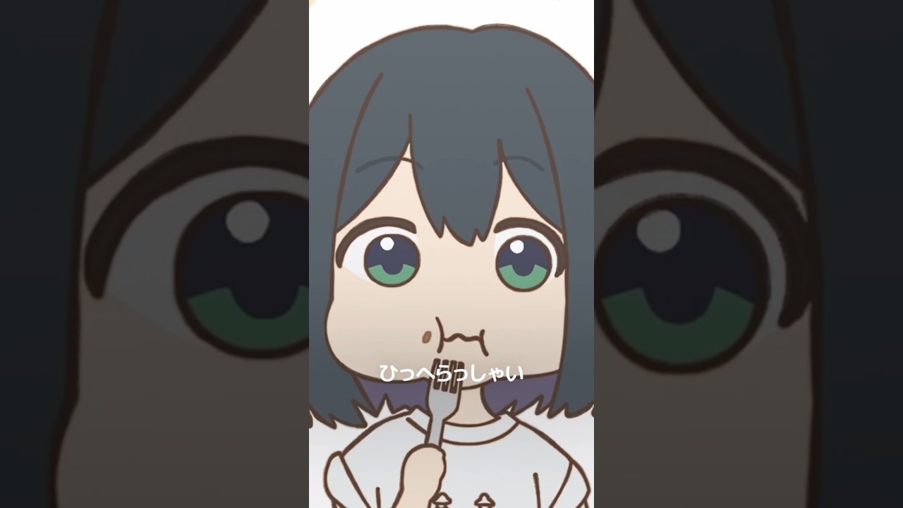 「ひっへらっしゃい」｜ 「映画 先輩はおとこのこ あめのち晴れ」絶賛公開中！#ぱいのこアニメ