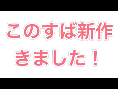 【映画】「この素晴らしい世界に祝福を！3 BONUS STAGE」見て思ったこと話します【後半ネタバレあり】