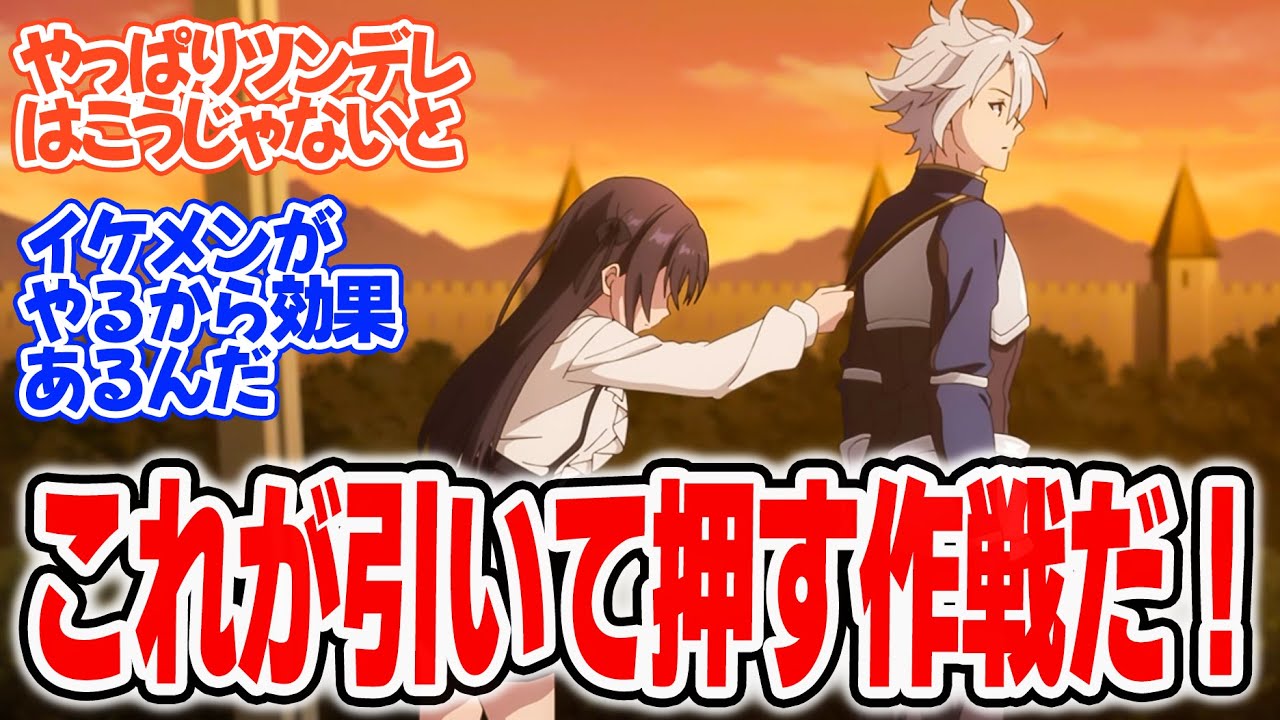 【ギルます】第10話！古き良きツンデレ！！見事に作戦に釣られるアリナさん！【研修中におばけが出るのですが、そんなの聞いてないよって思います】みんなの感想と考察まとめ【反応集】【2025年冬アニメ】