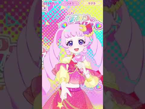 アイプリバース　ひまりちゃんとサクラさんで「ハッピーハッピーハッピー☆マイバースデー（サクラVer）」　＃アイプリ　＃アイプリバース