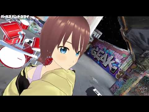 『ガールズバンドクライ🎸』トゲナシトゲアリ『新曲』ダレモ　～非公式～　MV風動画(≧◇≦)b