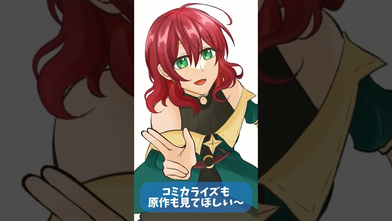 【#イラストメイキング/#描いてみた】アニメ見た！ 魔導具師ダリヤはうつむかない【#セルフ受肉Vtuber】