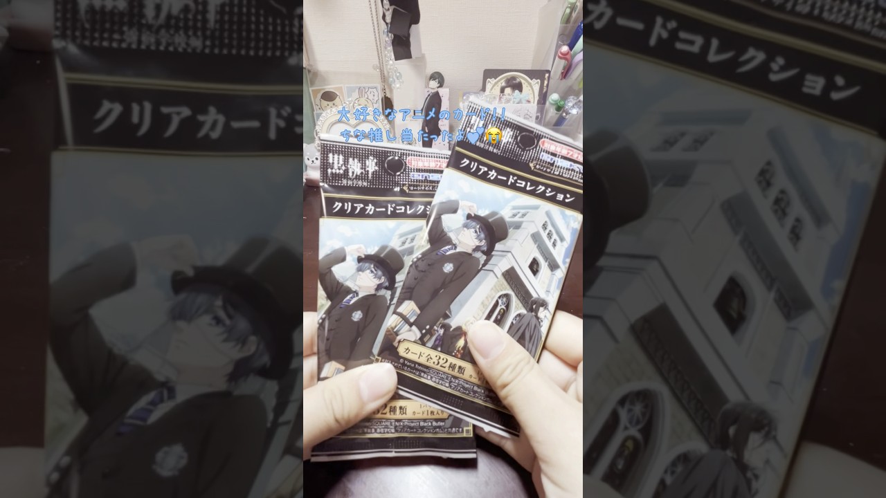 セリア購入品紹介♡ #ばずれ #ハンドメイド #ネイルチップ #黒執事 #コスメ