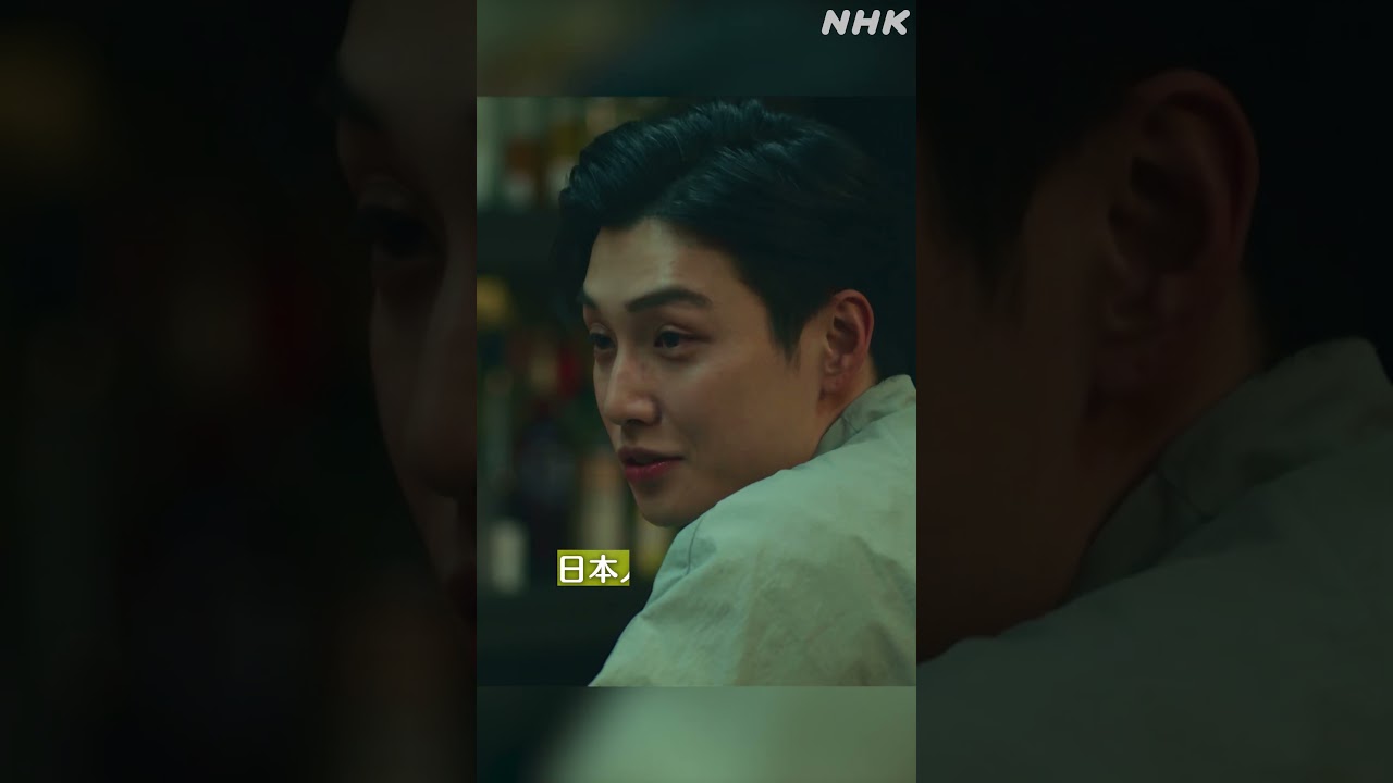 【東京サラダボウル】キャラクター紹介「ボランティア / シウ」絃瀬聡一 | NHK | #shorts