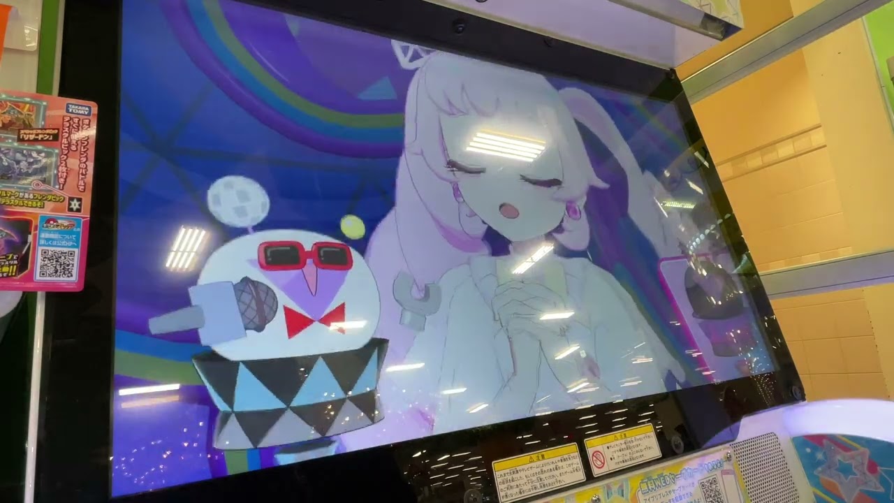 ハリス&ヒュースケンがひみつのアイプリをプレイ