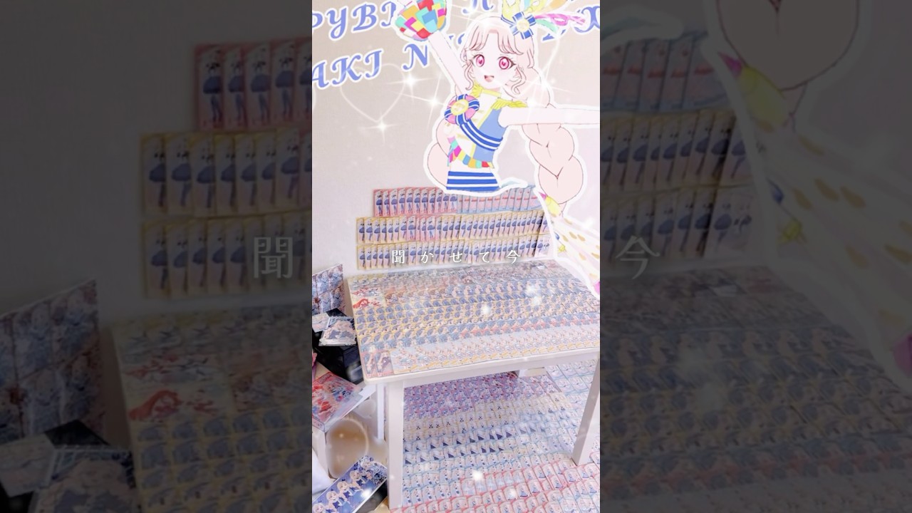 リング編始まりますね……♡ #ひみつのアイプリ #アイプリバース #二階堂タマキ