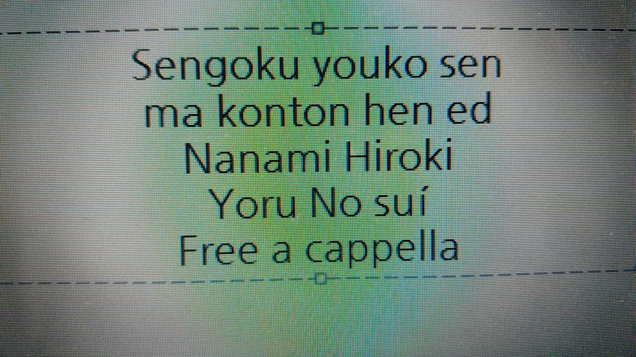 戦国妖狐 千魔混沌編 ED - 夜の隨 - 七海ひろき Free a cappella フリーアカペラ