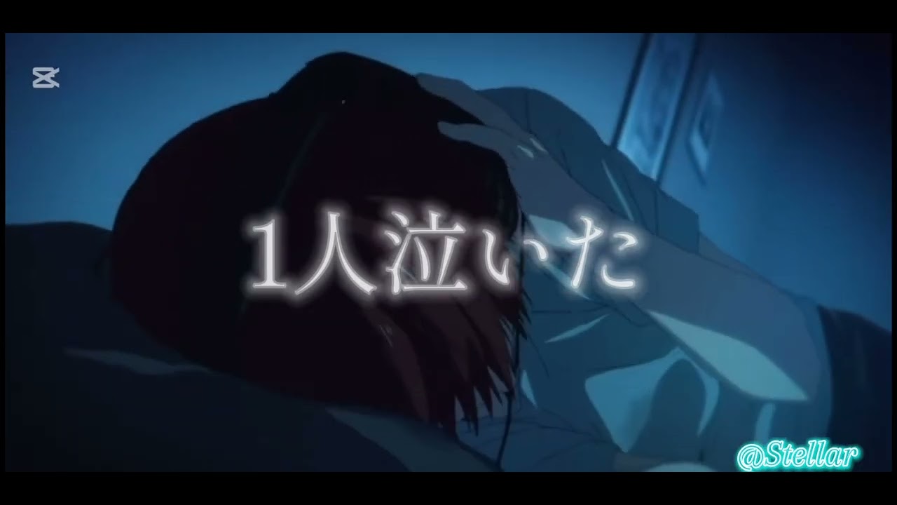 アニメ複合MAD/優里『メリーゴーランド』