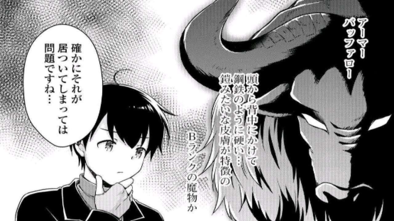 【異世界漫画】異世界ゆるり紀行 ～子育てしながら冒険者します～ 1 ~ 72【マンガ動画】