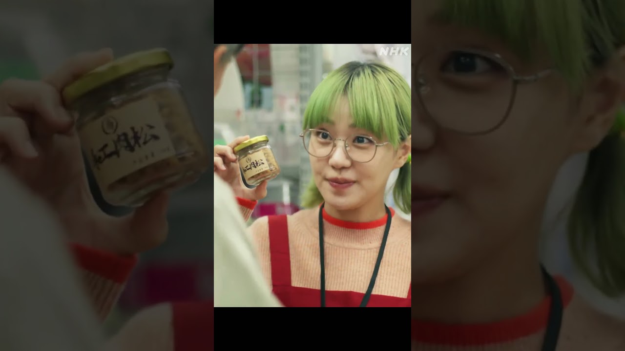 【東京サラダボウル】「ep4 鴻田麻里」キャラクターPV 奈緒 | NHK | #shorts