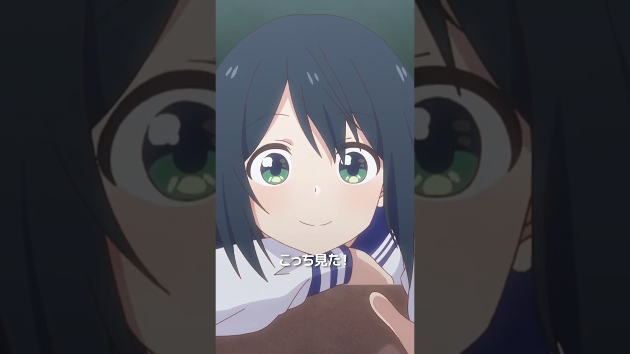 「……こっち、見ないかな」｜ 「映画 先輩はおとこのこ あめのち晴れ」絶賛公開中！#ぱいのこアニメ