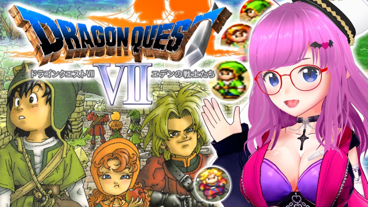 【ドラクエ7】勇者きちゃぁぁああ！懐かしの名作！ドラゴンクエストVII　エデンの戦士たち PS版【Dragon QuestVII】【みお】 #13 ※ネタバレあります