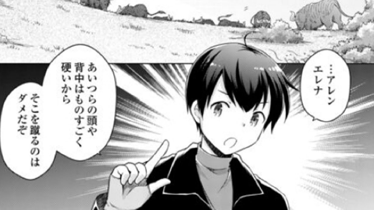 【異世界漫画】異世界ゆるり紀行 ～子育てしながら冒険者します 1~80【マンガ動画】