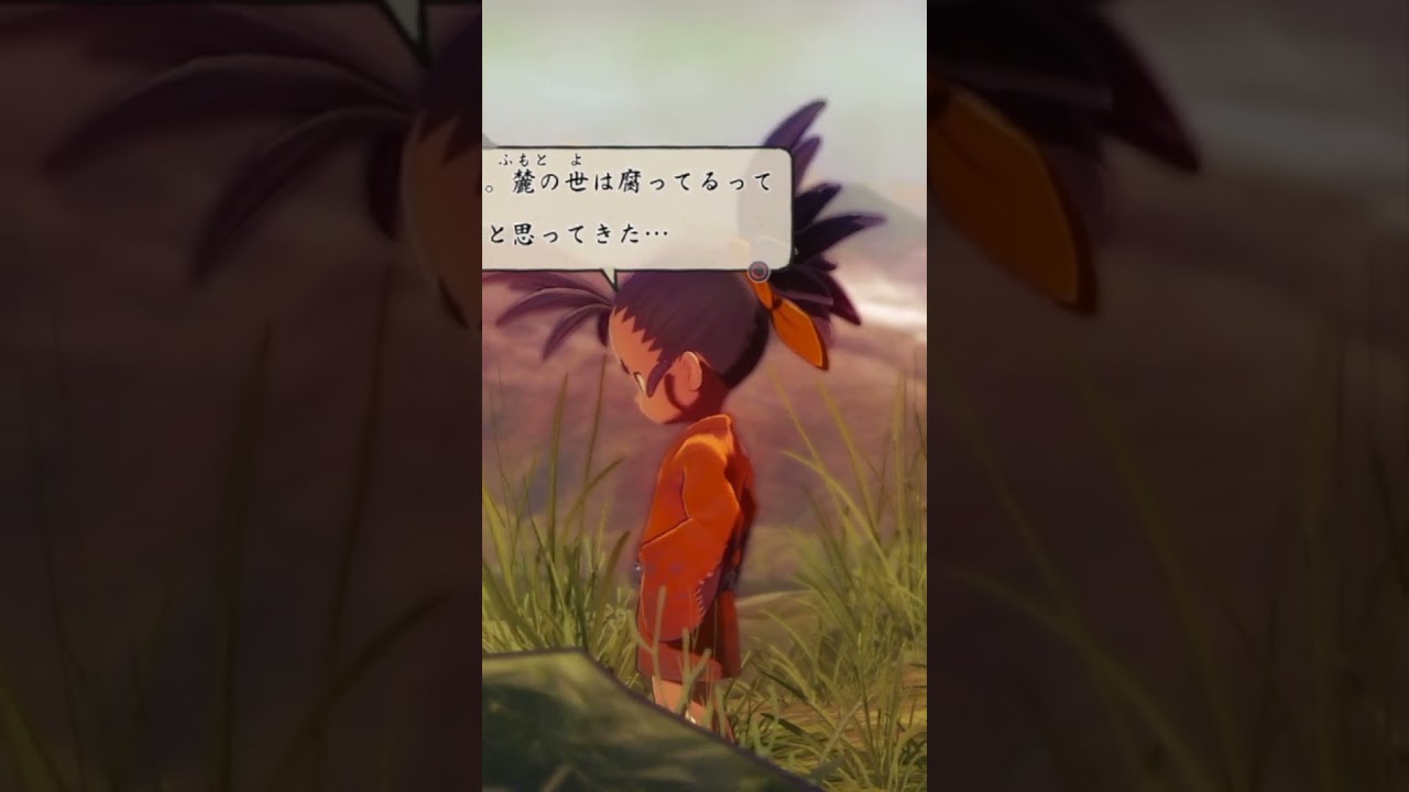 きんたのその後【天穂のサクナヒメ】Sakuna: Of Rice and Ruin