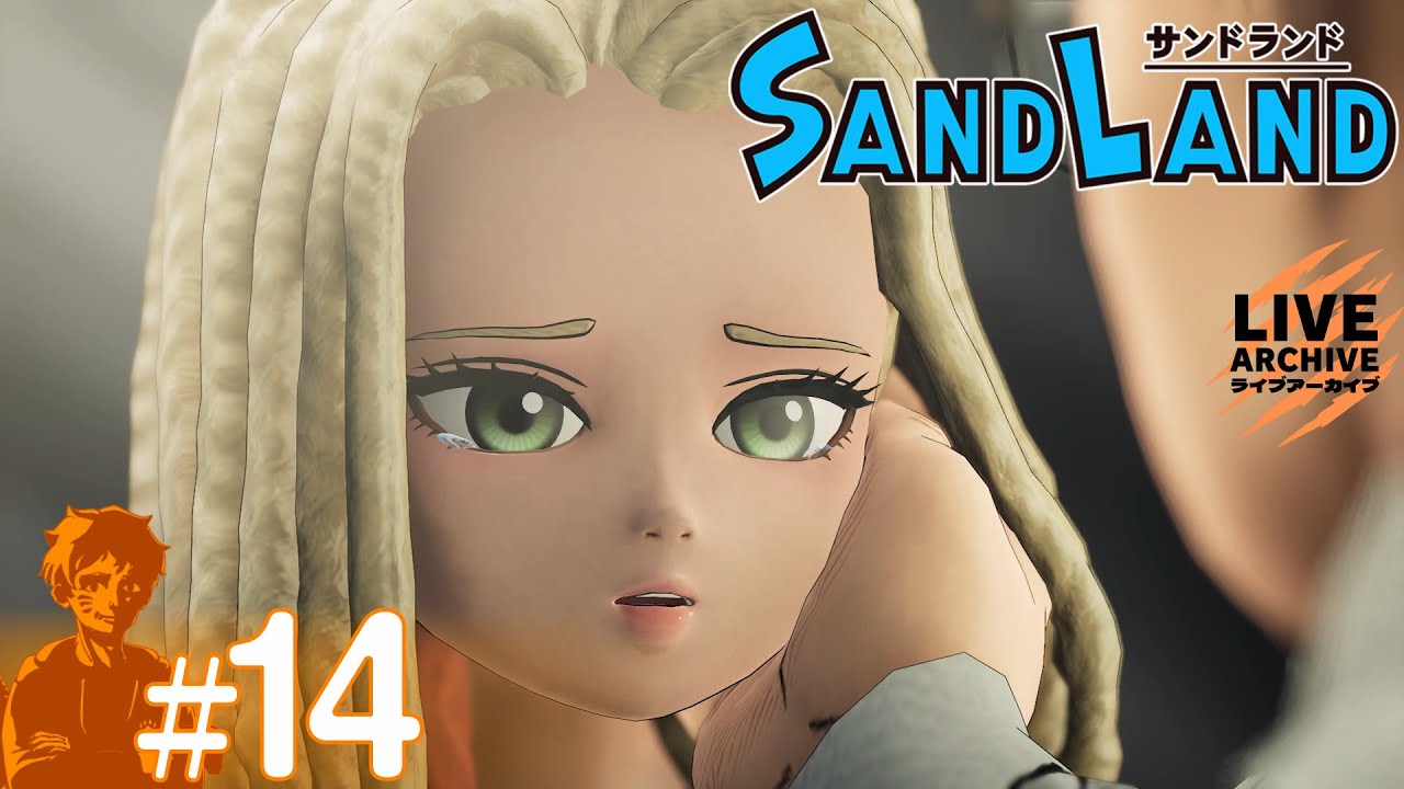 #14 【反攻作戦】ジャム国王を救出せよ！  虎井の「SAND LAND」