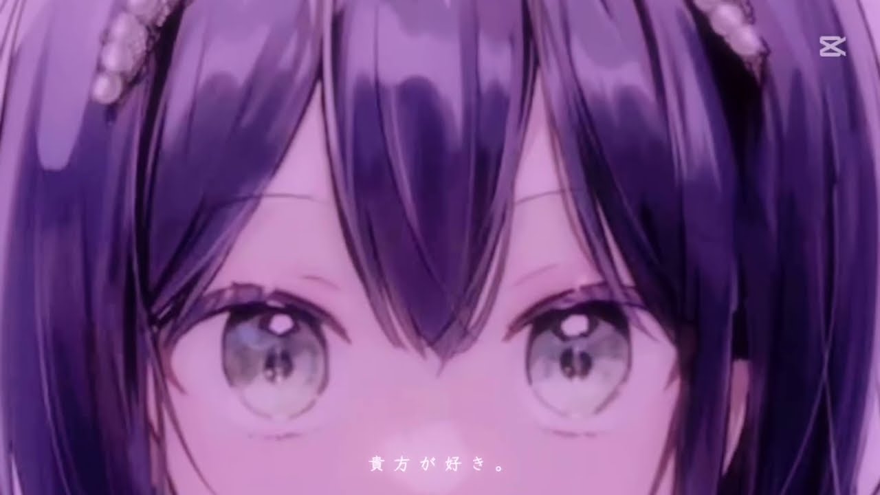 君の全てが好き_____