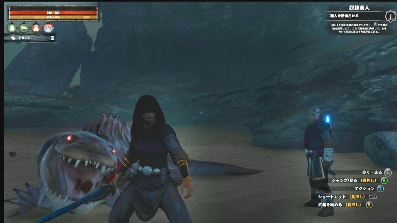 【CONAN EXILES コナン エグザイル】 #14【いざ。ロー〇〇島へ】でっかいトカゲと古代人。