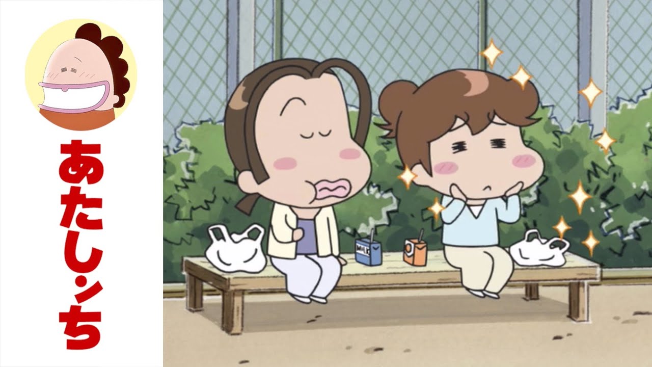 「もしかして、キレイ？」第623話 | あたしンち | [ENG sub]