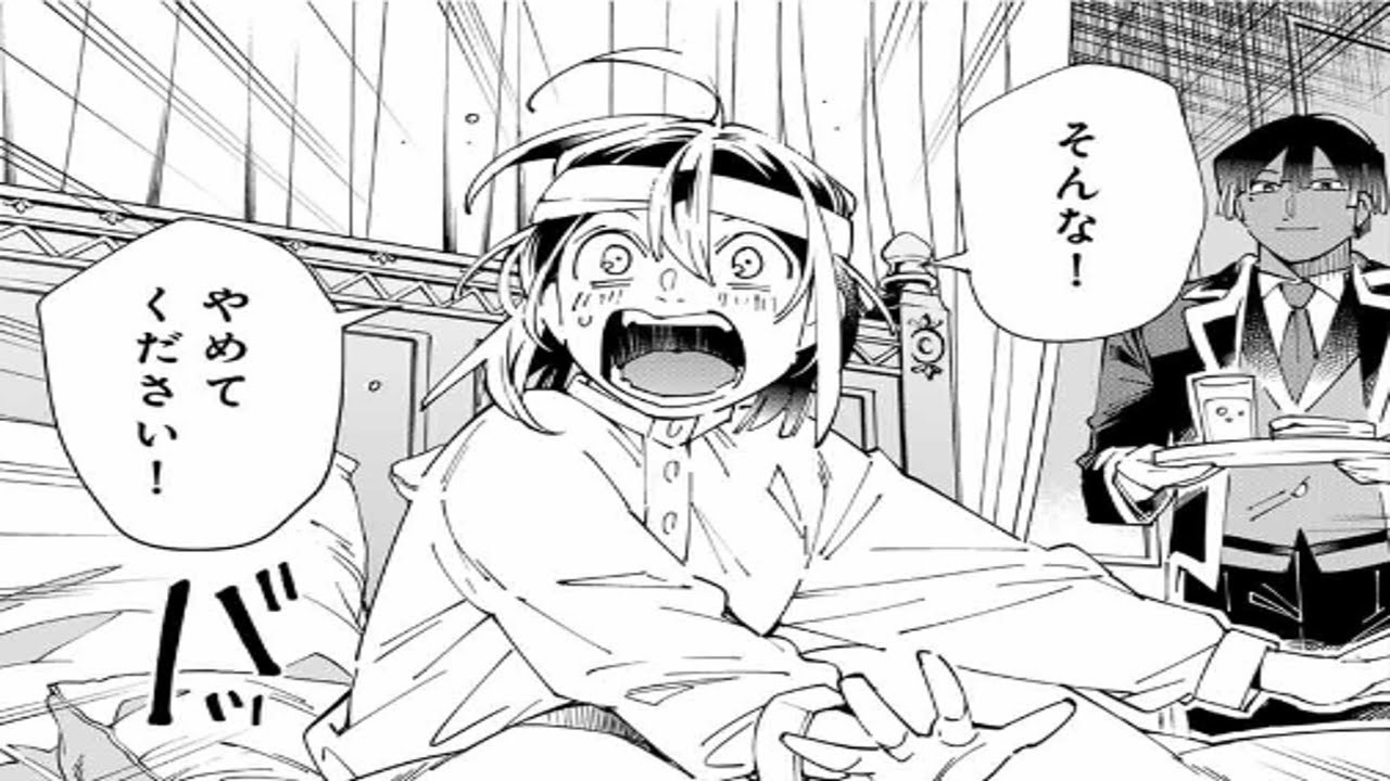 【異世界漫画】異世界貴族に転生し、「鑑定スキル」を駆使して弱小領地を最強領地へと育て上げる 1~159 【マンガ動画】