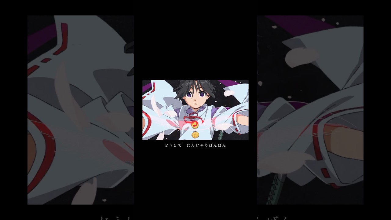 【逃げ上手の若君】にんじゃりばんばんに合わせてMAD作ってみた【文字入れVerは関連動画から】#逃げ上手の若君 #mad #amv #アニメ #きゃりーぱみゅぱみゅ