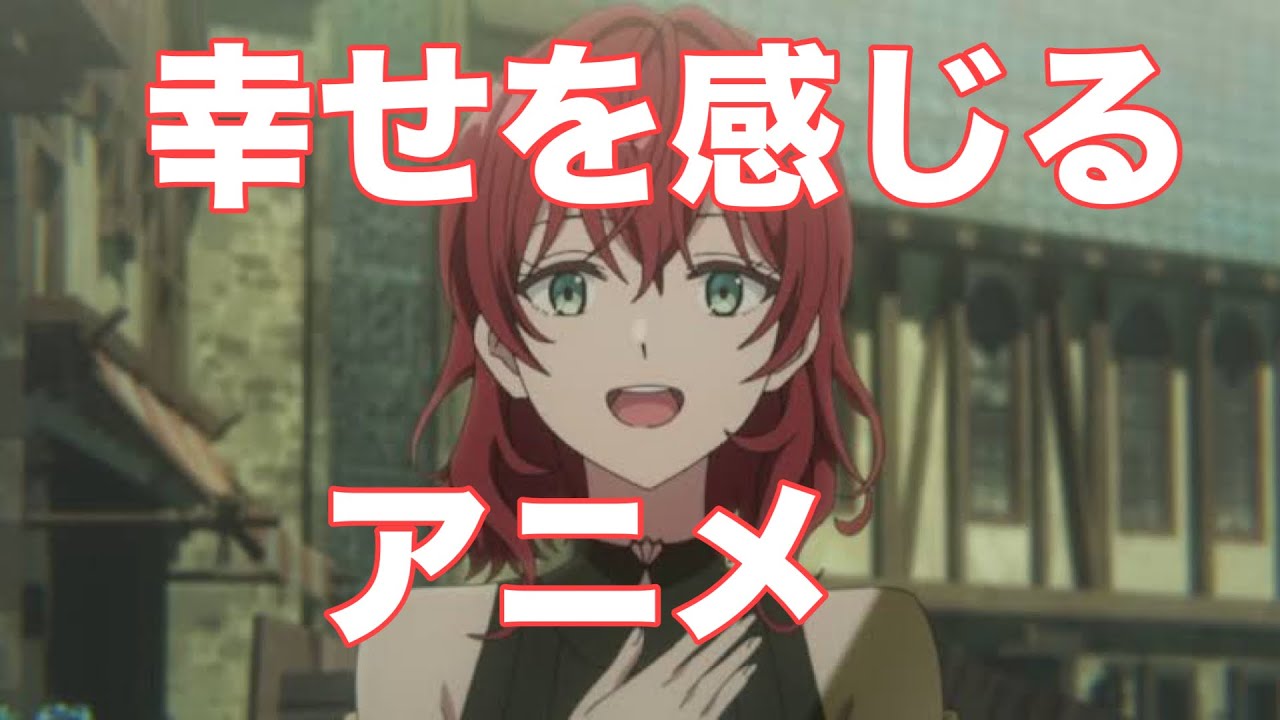 【魔導具師ダリヤ】今期楽しみなアニメです