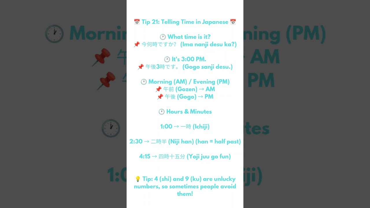 #SpeakJapanese #JapanesePronunciation #JapaneseConversations #日本語会話 #FluentJapanese