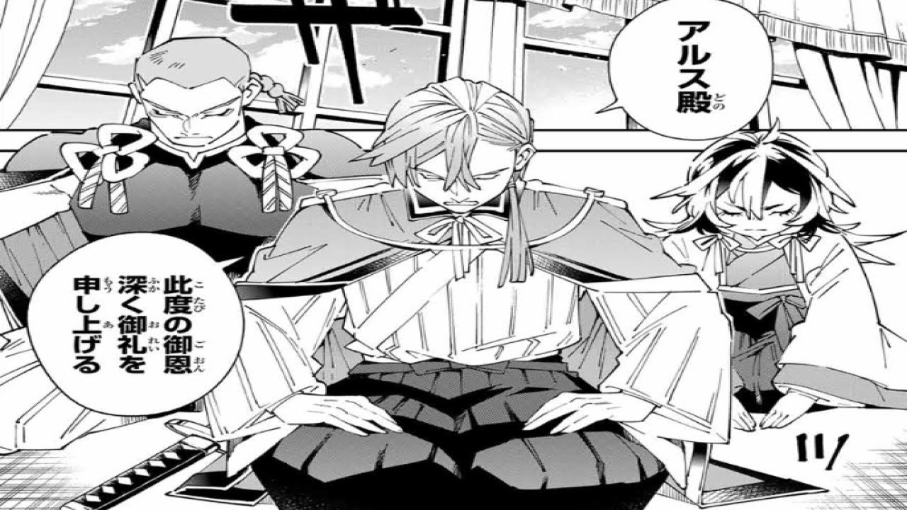 【異世界漫画】転生したら弱小貴族だったけど、鑑定スキルで最強領地を作る 1 ~ 156【マンガ動画】