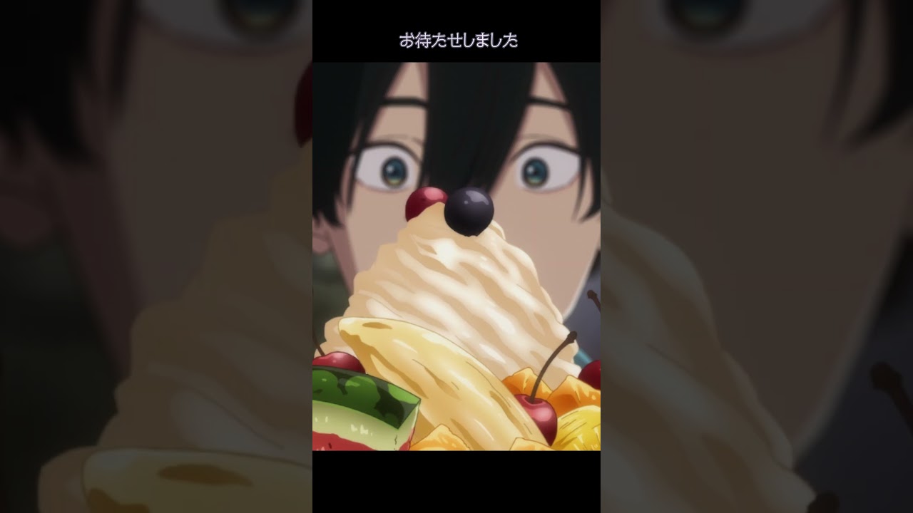 「夏期限定トロピカルパフェでございます」#小市民｜毎週土曜深夜1時30分～放送中！