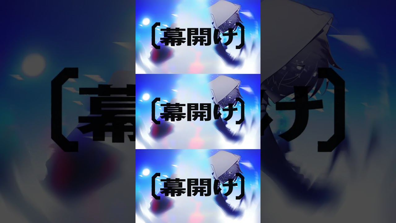 【オリジナルMV】Up Start／天月 short ver.