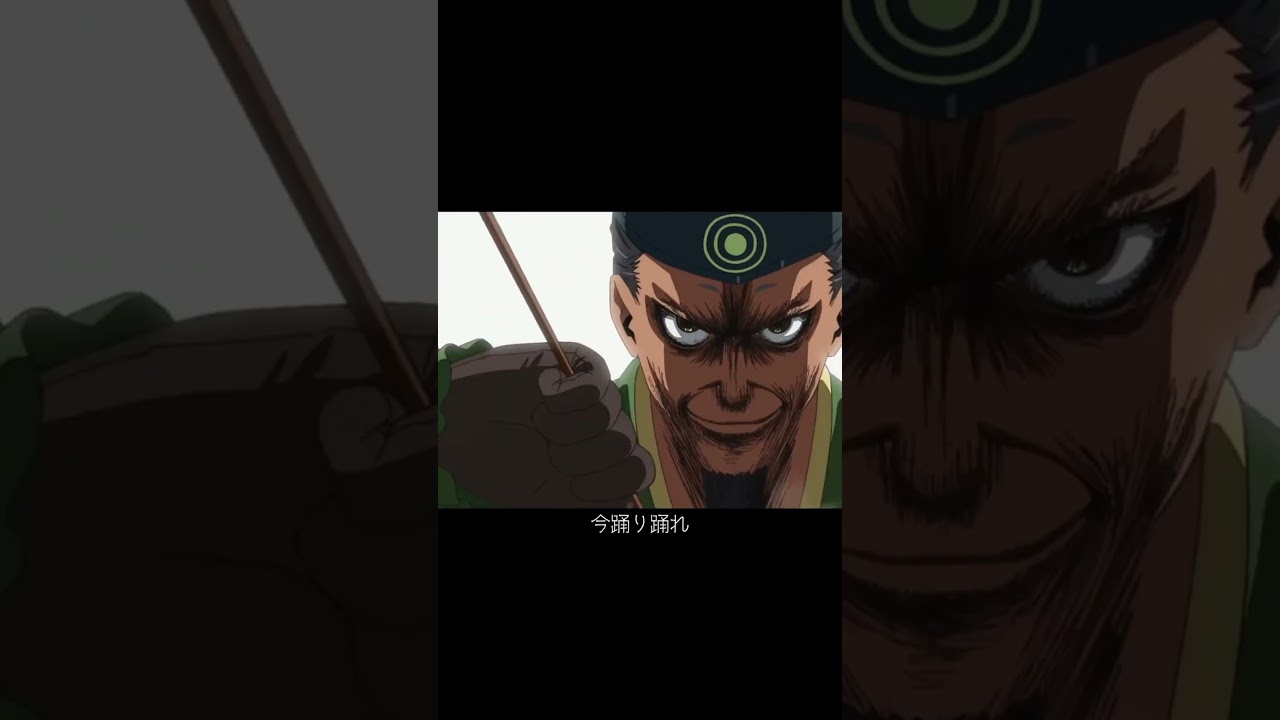 【逃げ上手の若君MAD/AMV】よかったらチャンネルから飛んでみてください