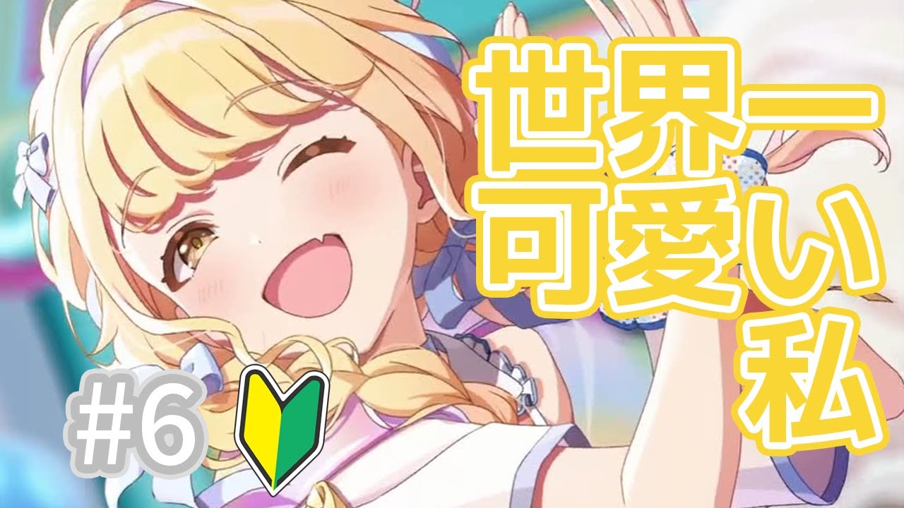 【アイマス初心者】おそらく女子受けが良いキャラ #6 #shorts