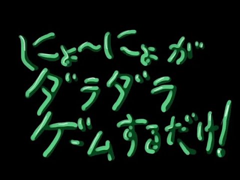 金ダラ switch「天穂のサクナヒメ」7
