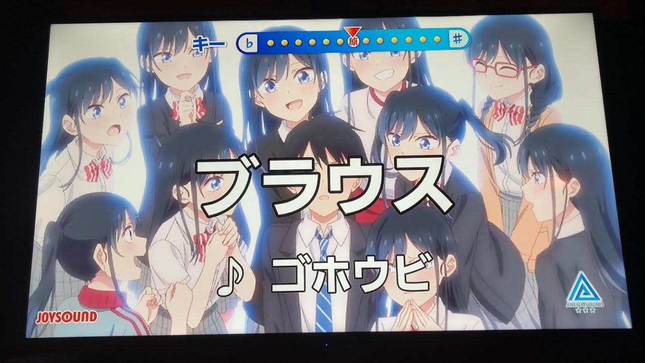 【疑似ハーレム】ブラウス　歌ってみた