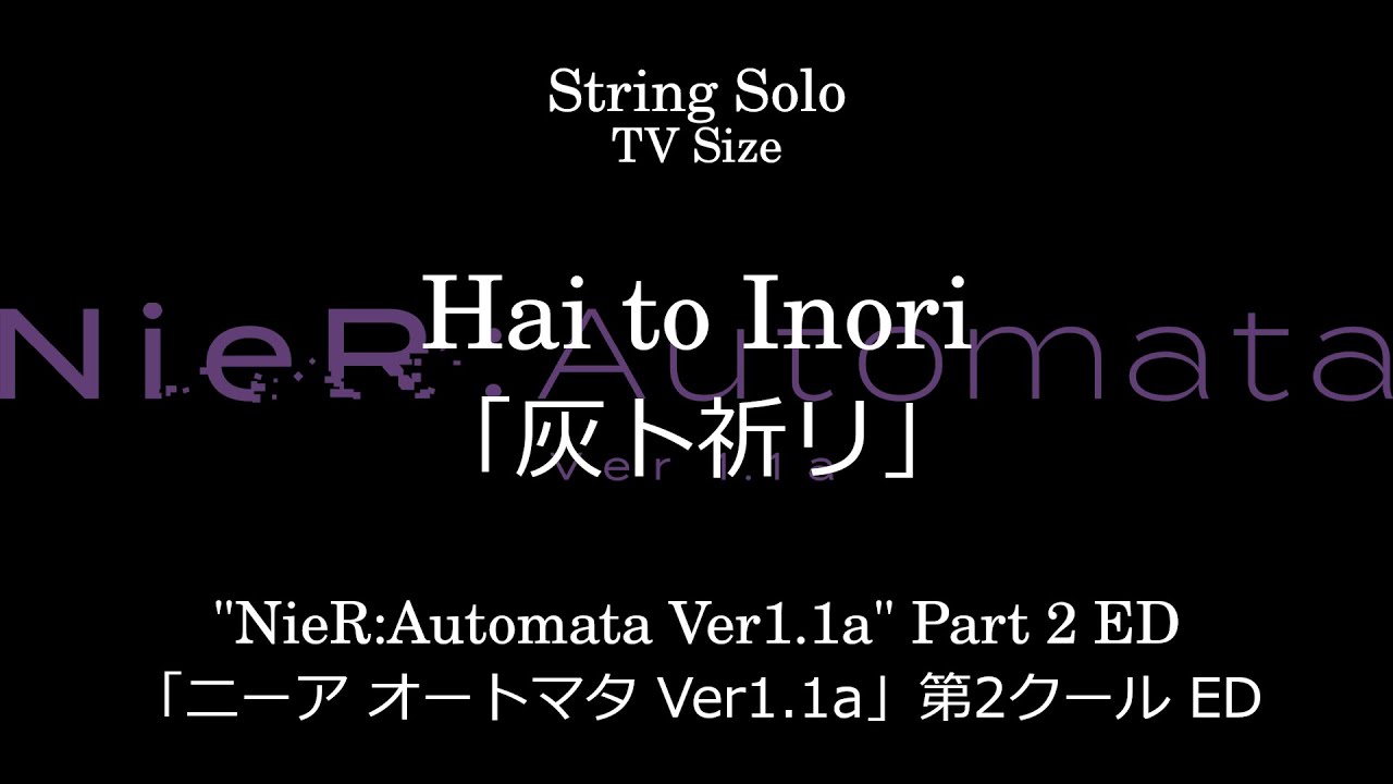 Hai to Inori [TV Size] | "NieR:Automata Ver1.1a" Part 2 ED  [Sheet Music]