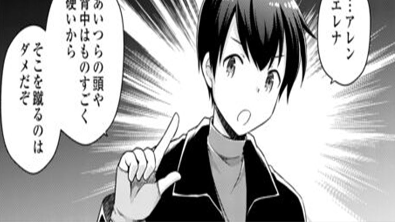 【異世界漫画】異世界ゆるり紀行 ～子育てしながら冒険者します～1~79【マンガ動画】